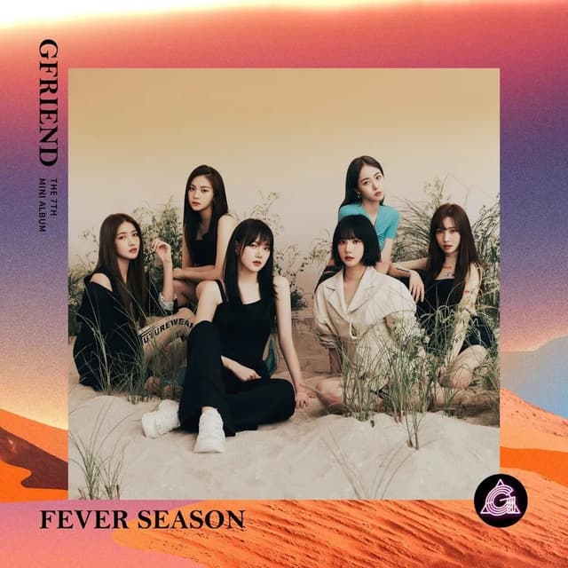 열대야 (Fever)